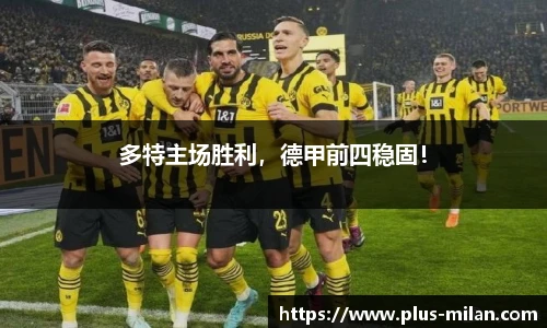 米兰体育官方网站入口