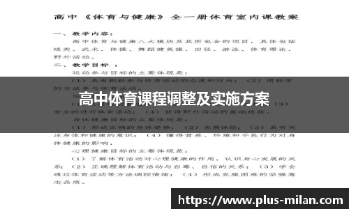 米兰体育官方网站入口