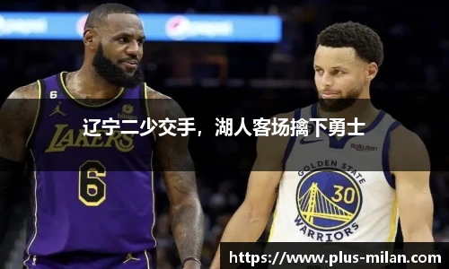 米兰体育官方网站入口