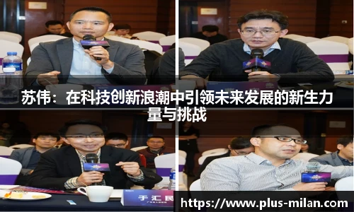 米兰体育官方网站入口