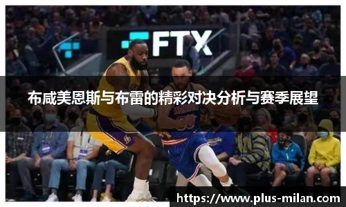 米兰体育官方网站入口