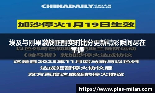 米兰体育官方网站入口