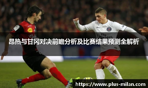 米兰体育官方网站入口